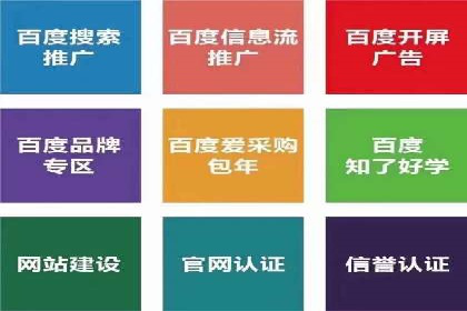 竞价推广开户实战经验总结